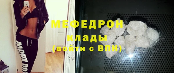 прущие грибы Беломорск