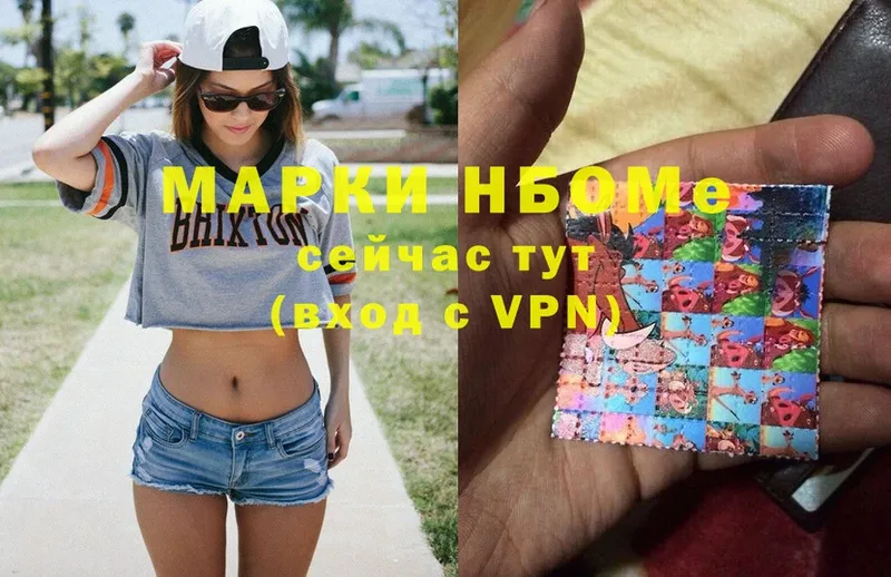 omg как зайти  Камызяк  Марки NBOMe 1,5мг 